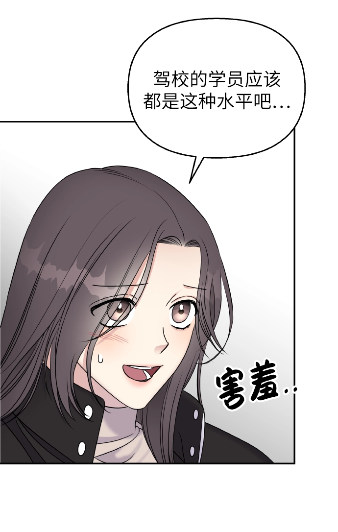 第36话26
