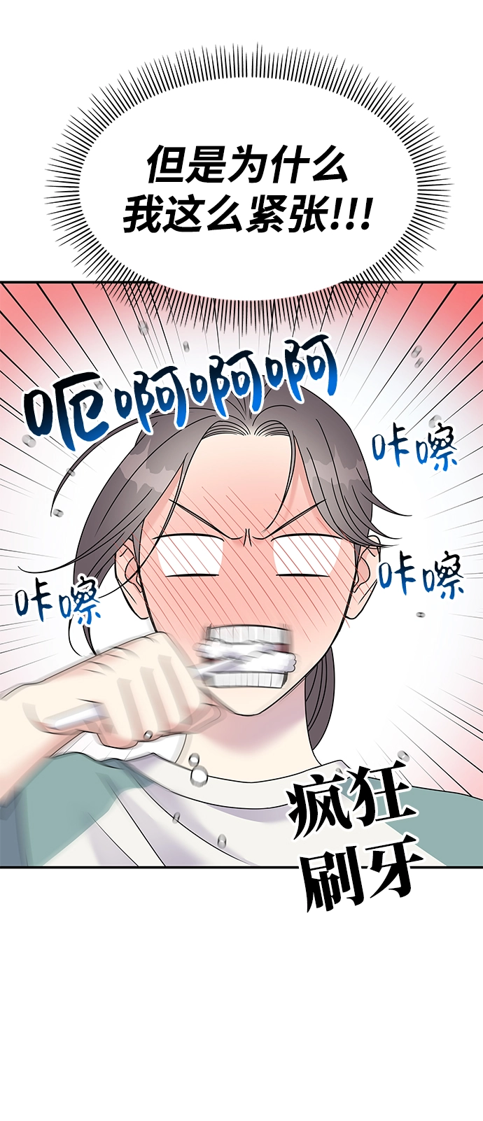 第99话46