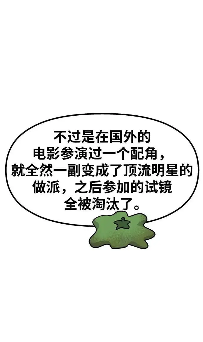 第144话15