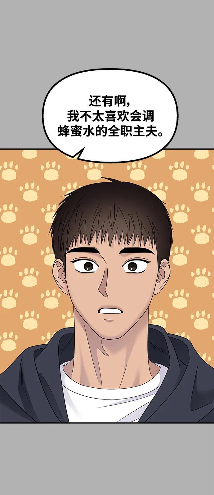 第131话56