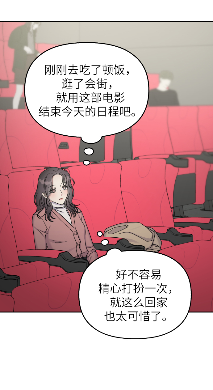 第23话59