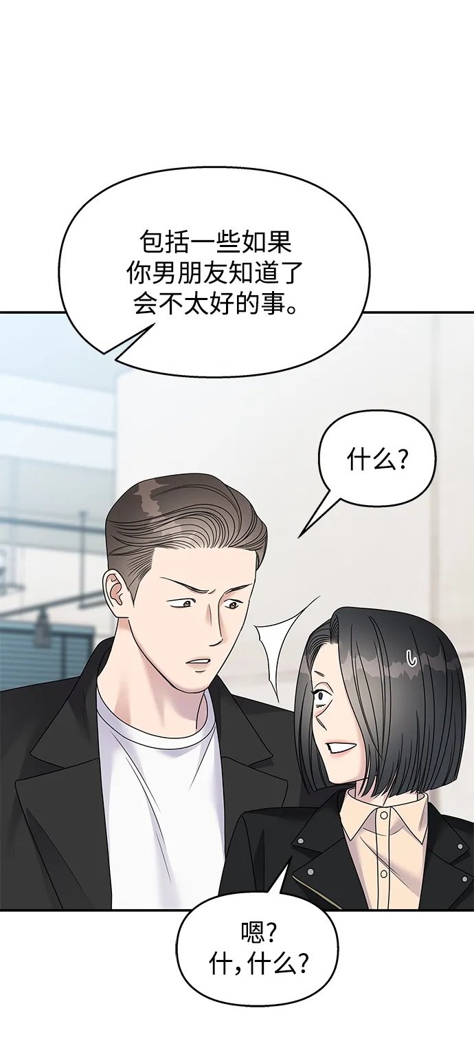 第115话63