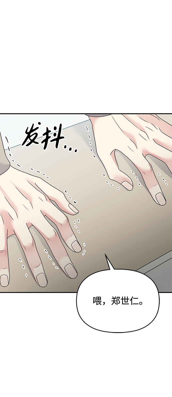 第95话14