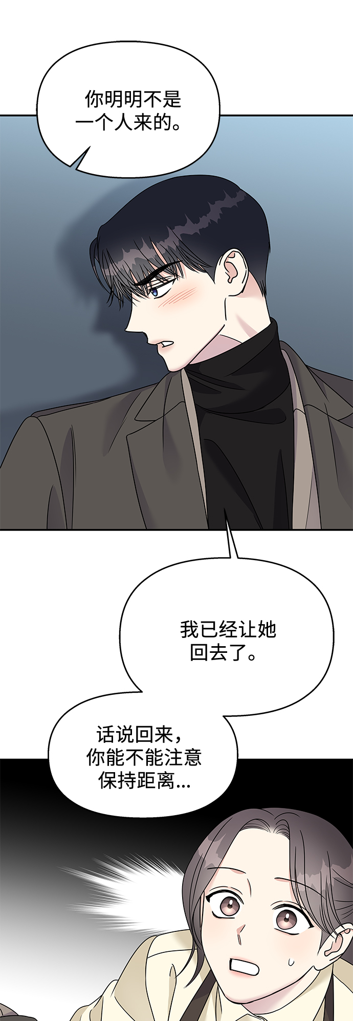 第78话28