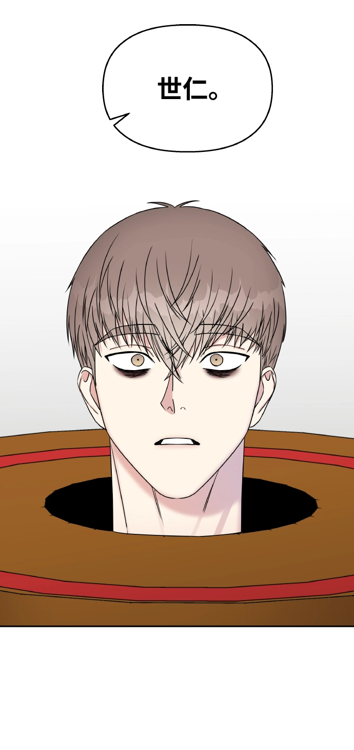 第36话12