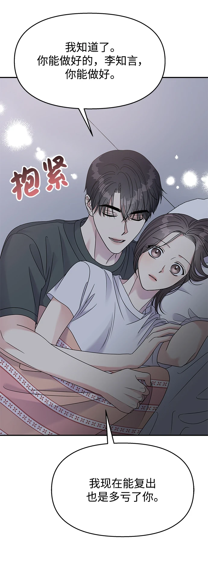 第104话25