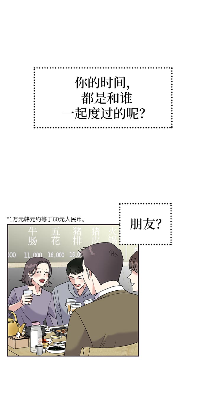 第1话0