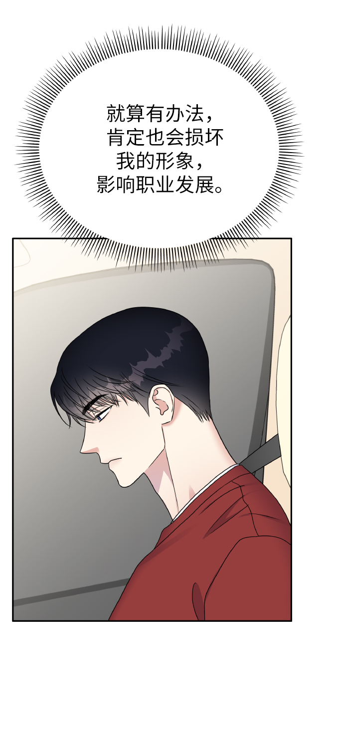第50话67