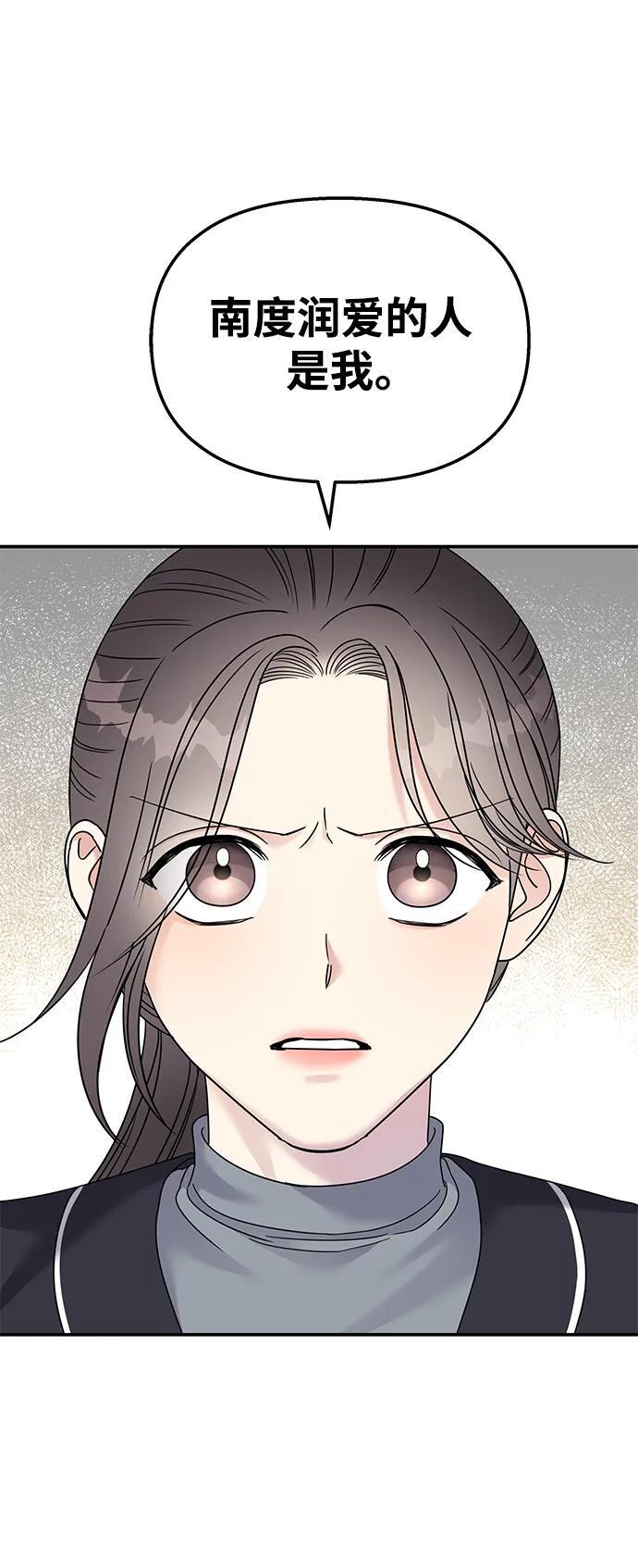 第123话31