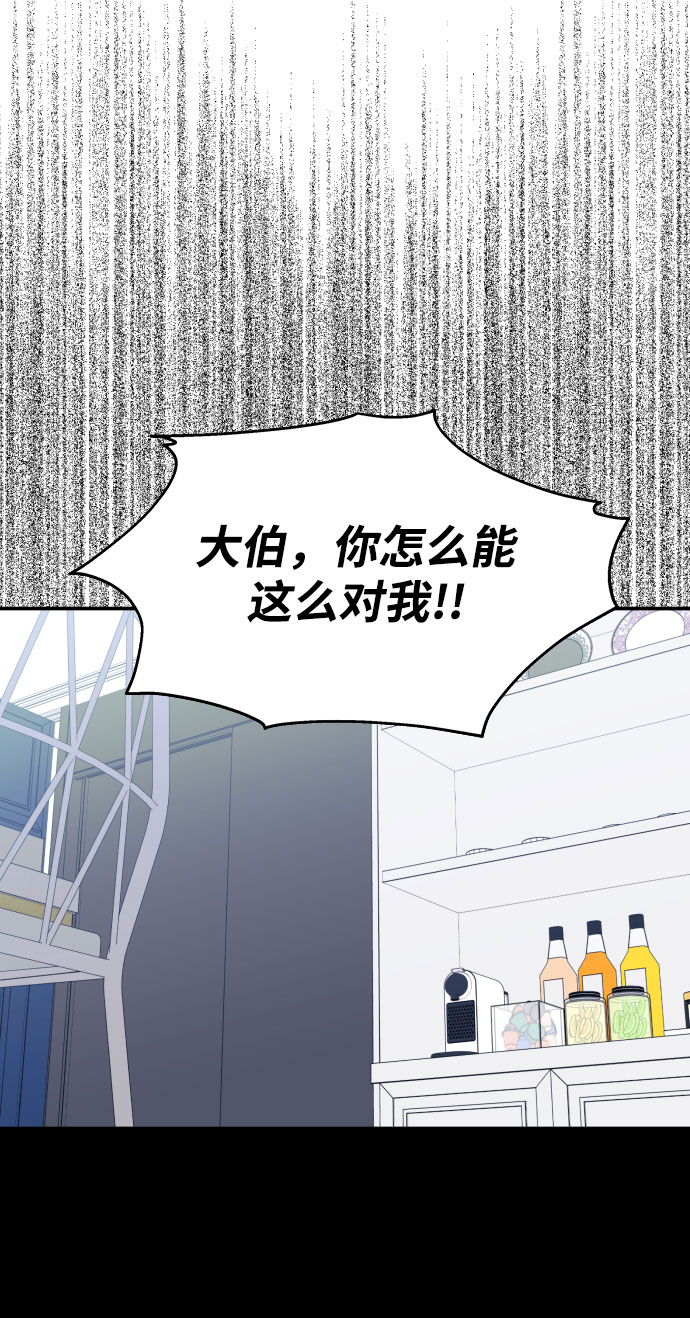 第67话38