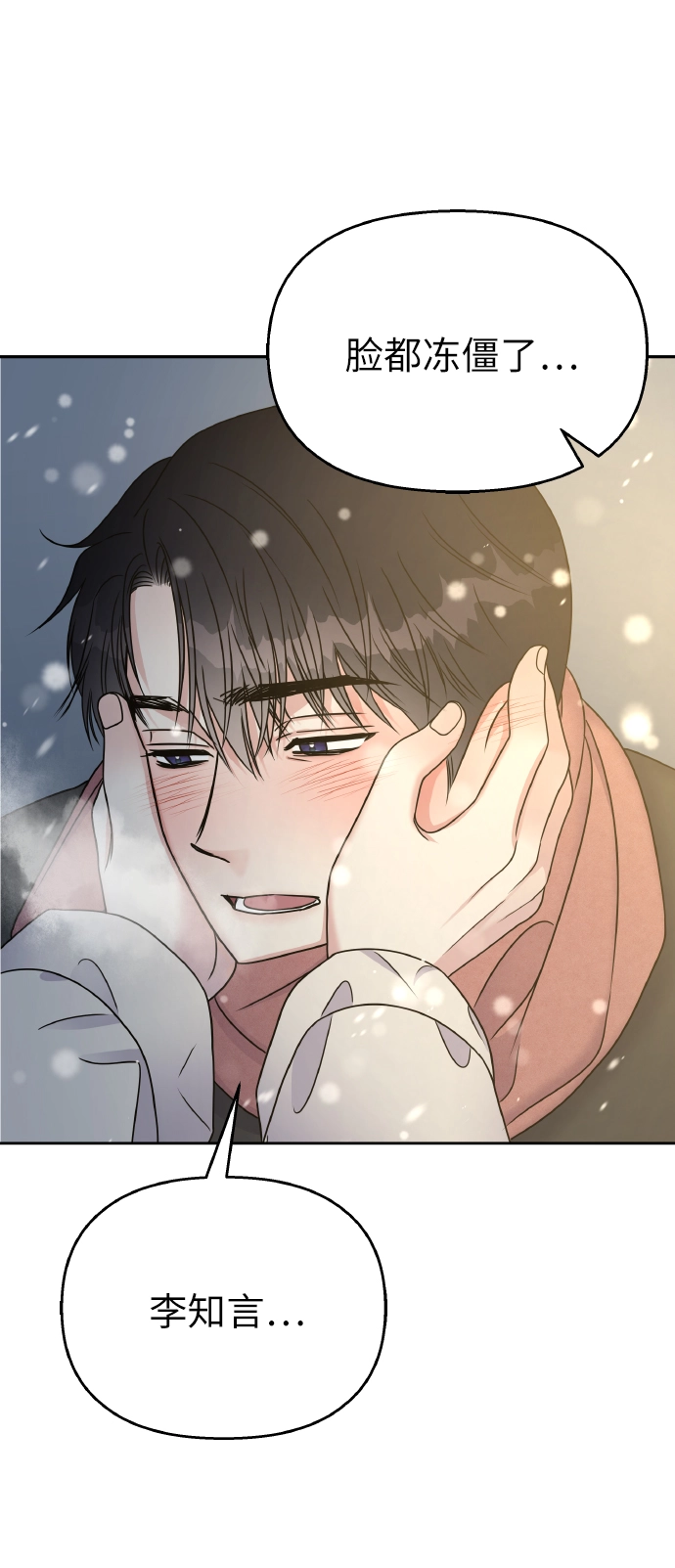 第57话47