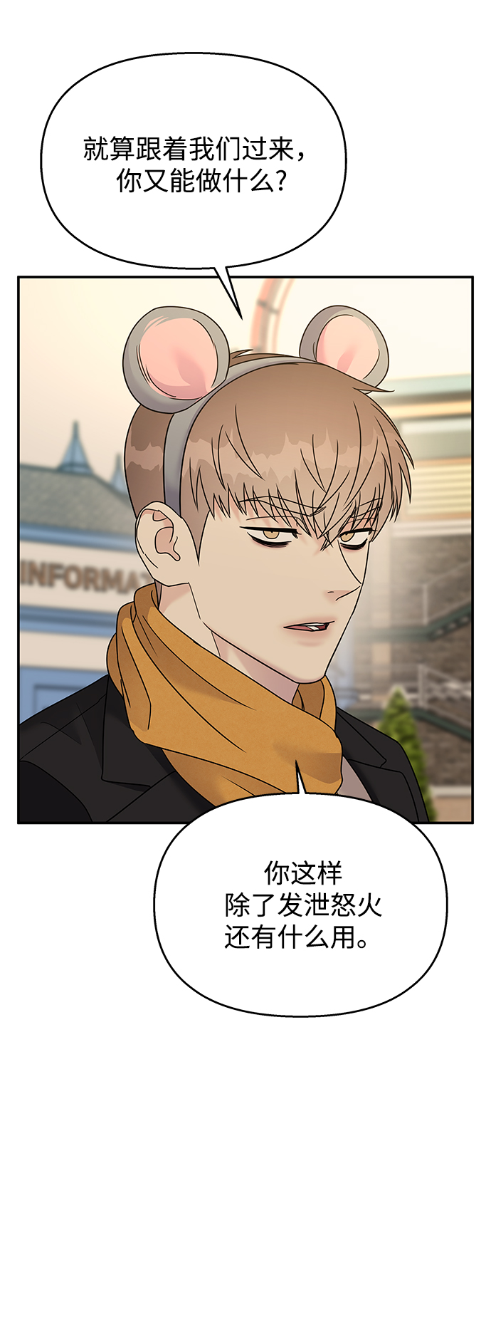 第89话38