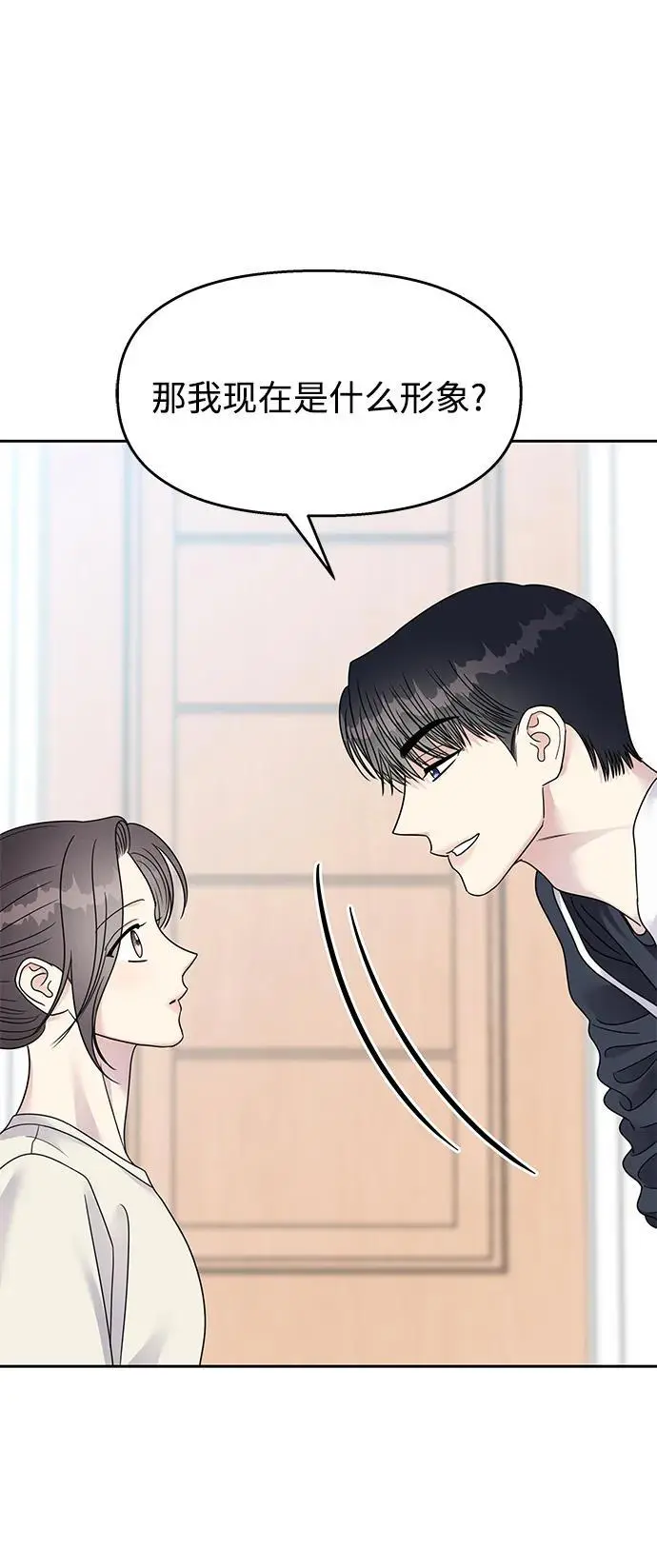 第139话46