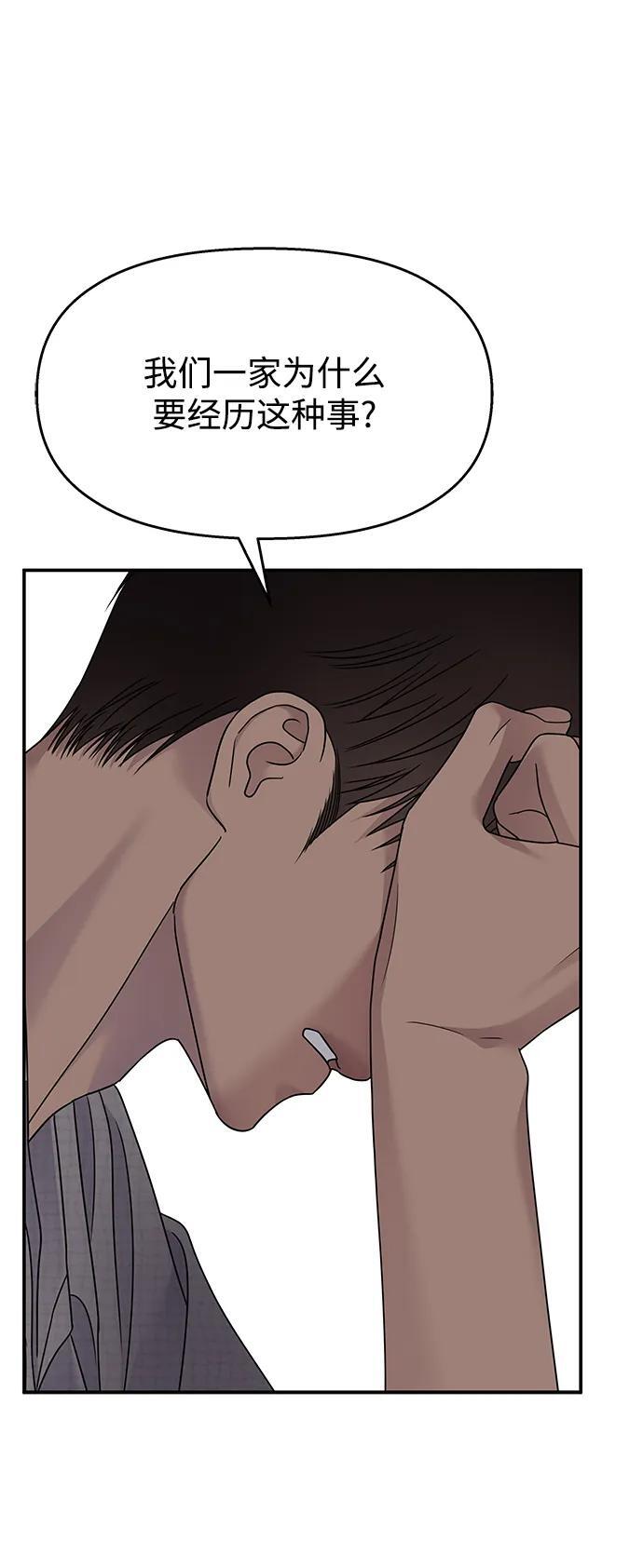第135话26