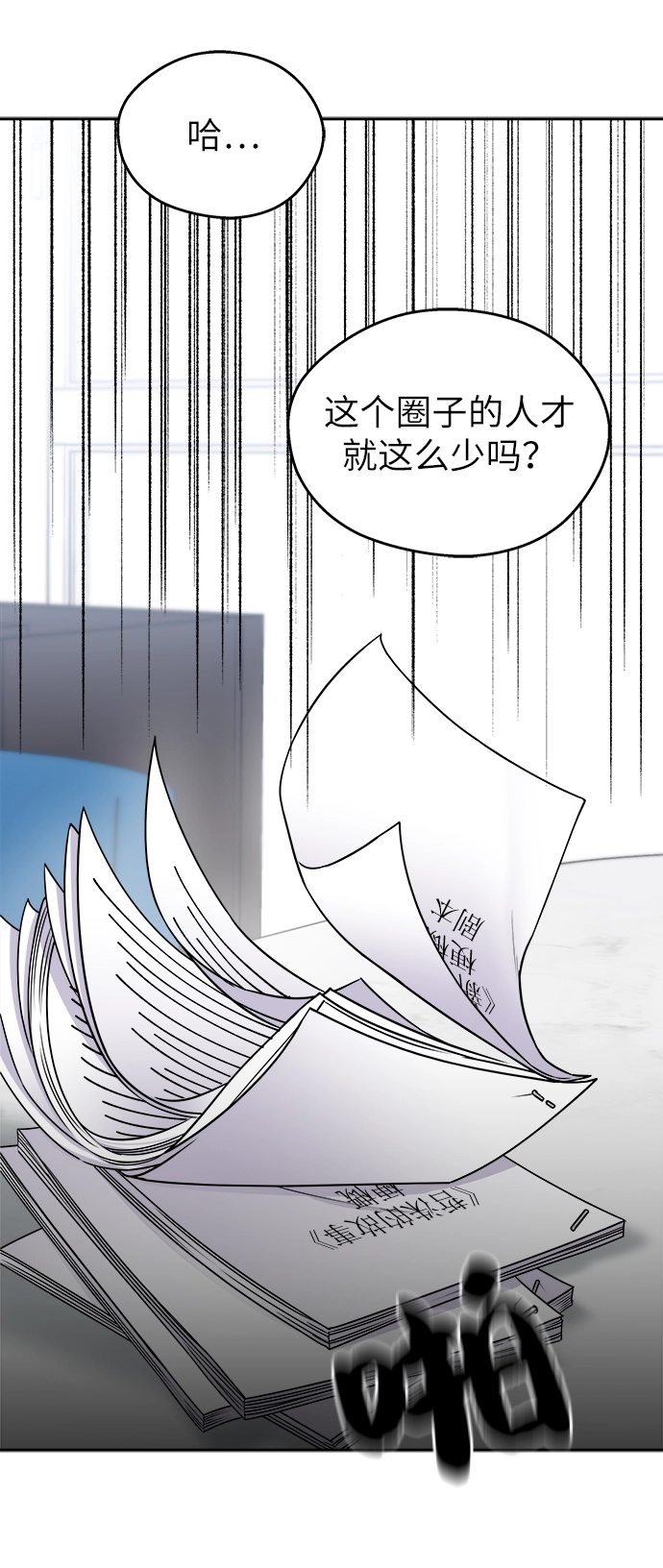 第14话66