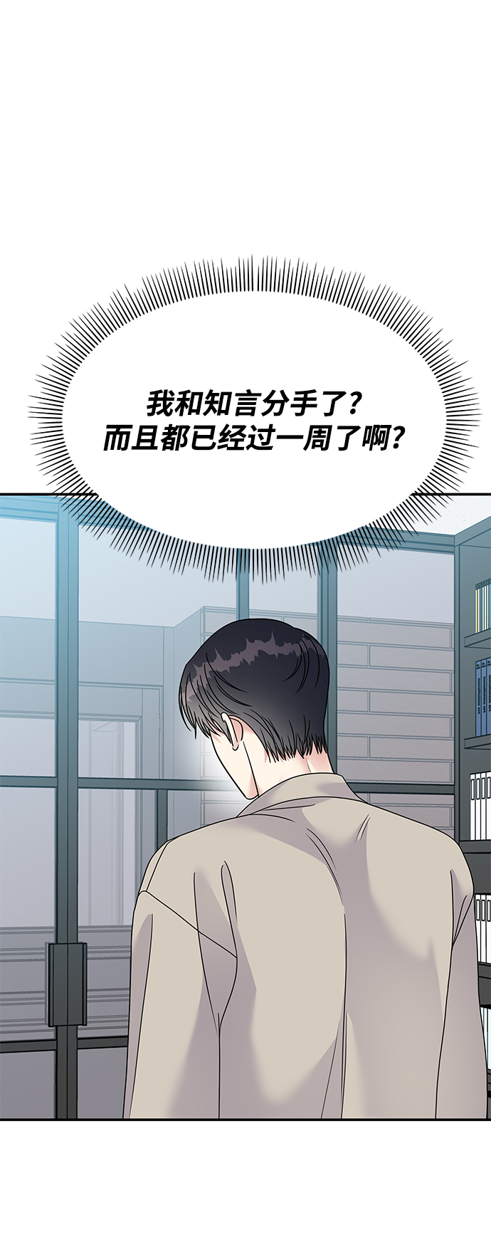第95话20