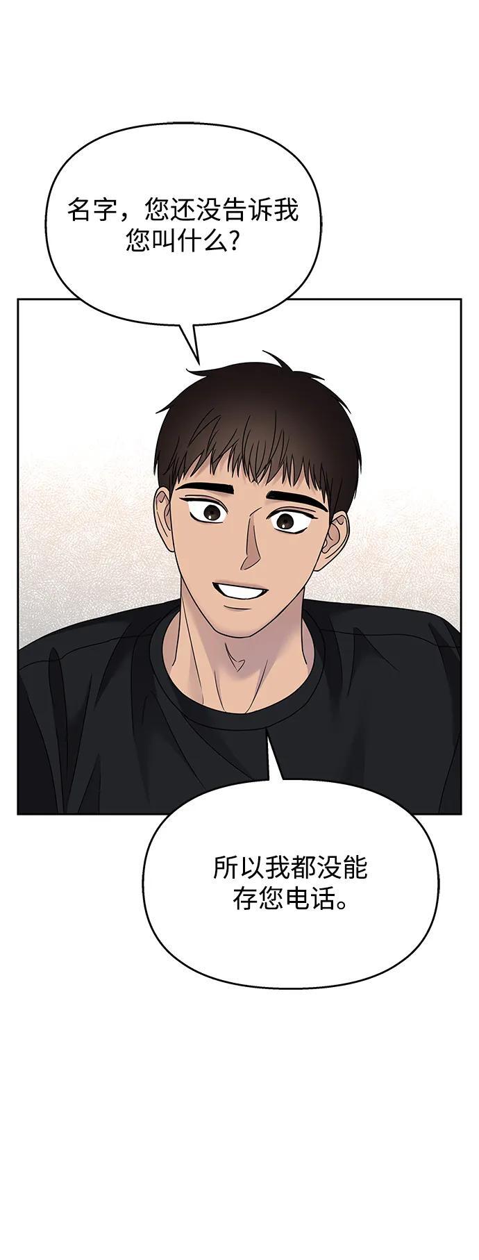 第130话48