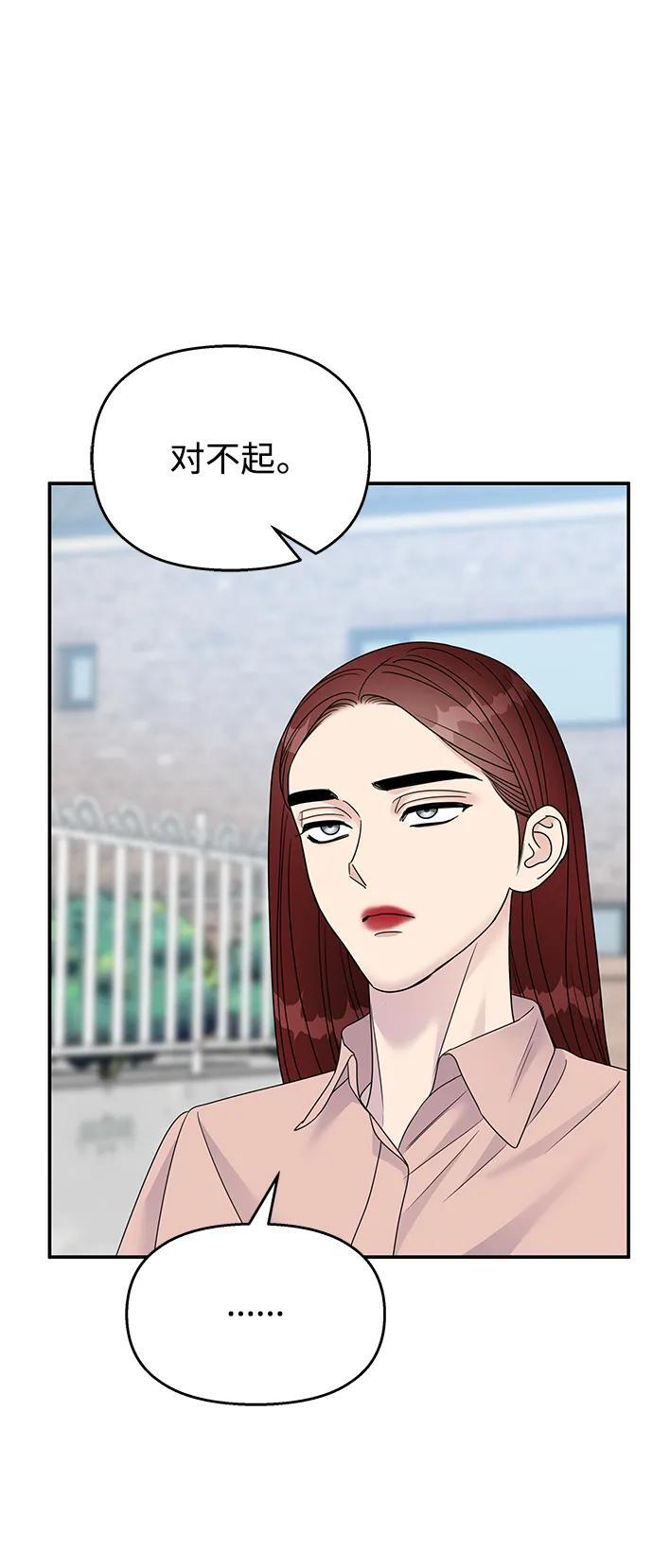 第133话34