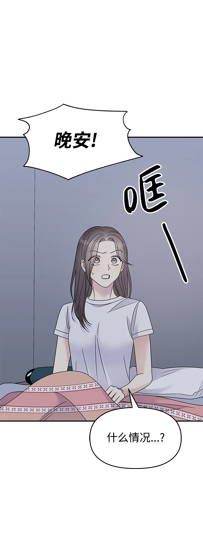 第104话41