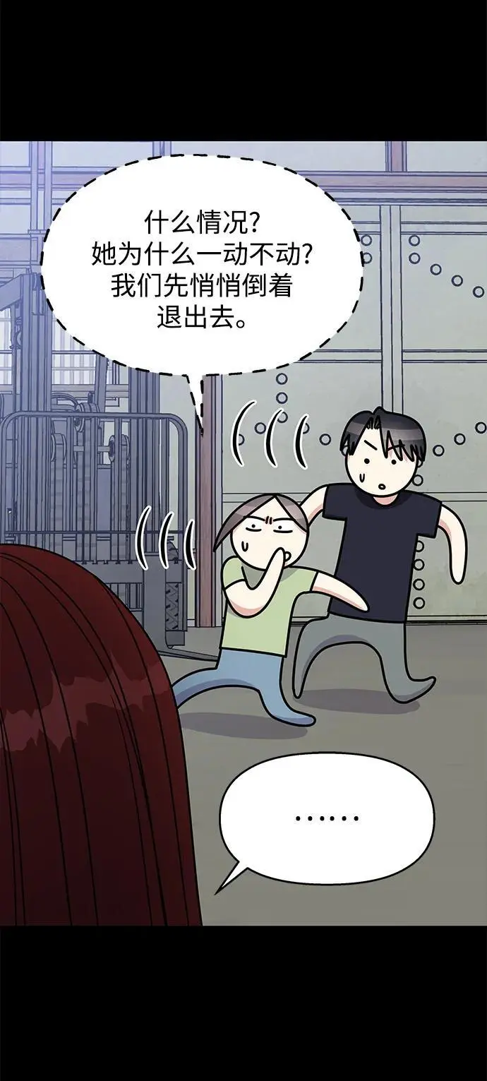 第139话11