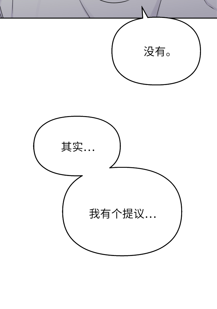 第18话44