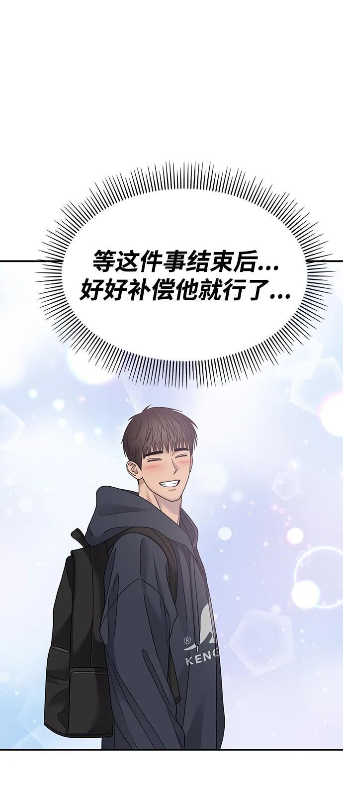 第134话72