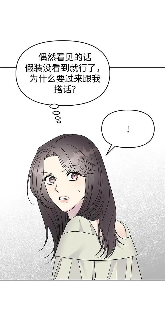第141话70