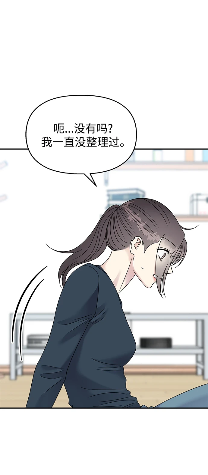 第103话69