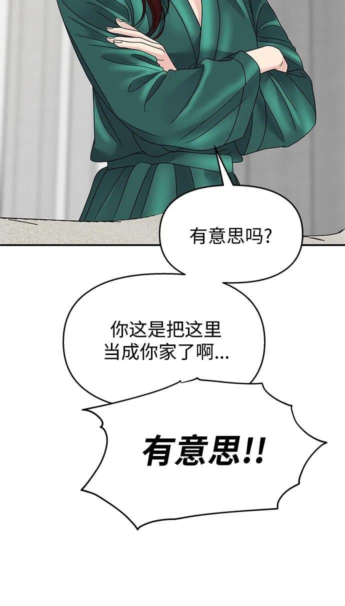 第125话8