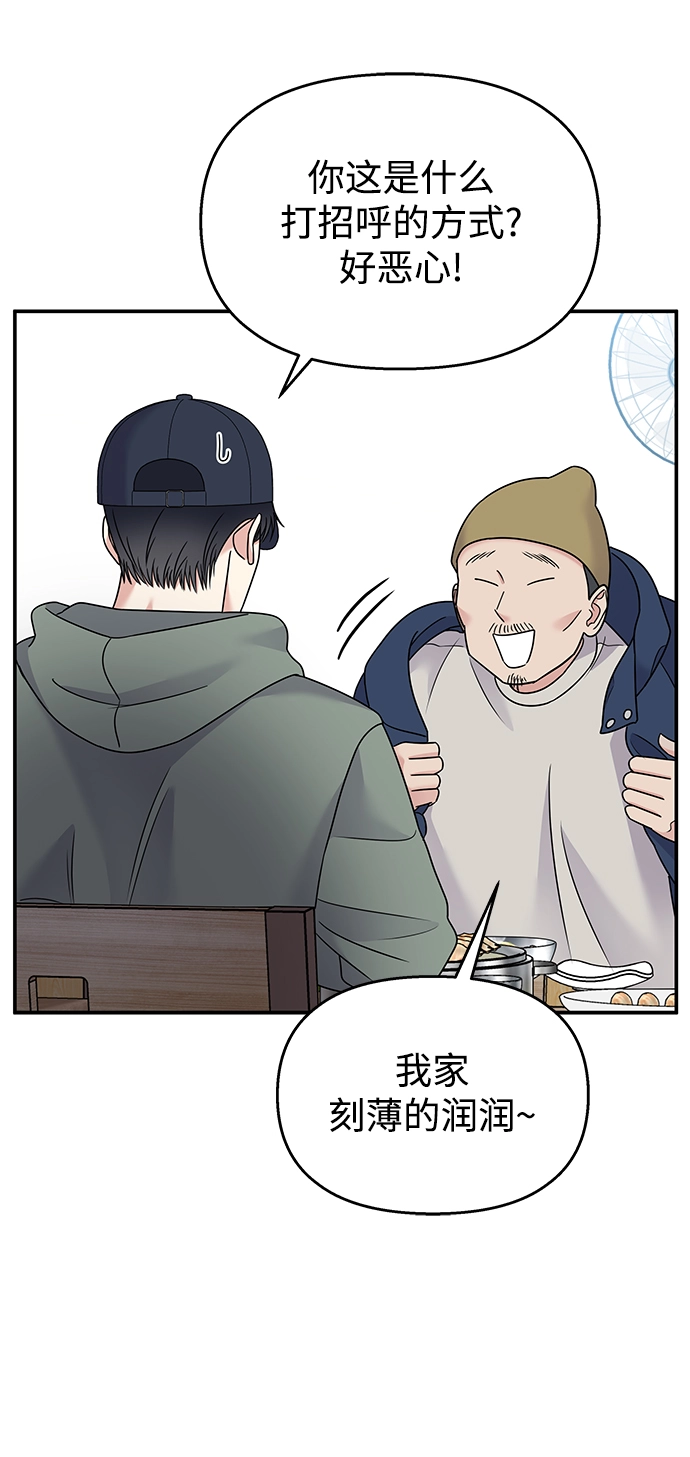 第81话27