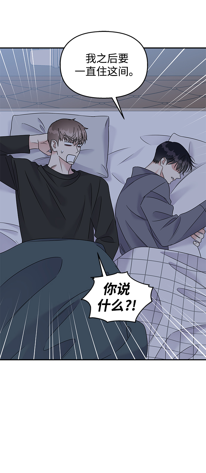 第76话70
