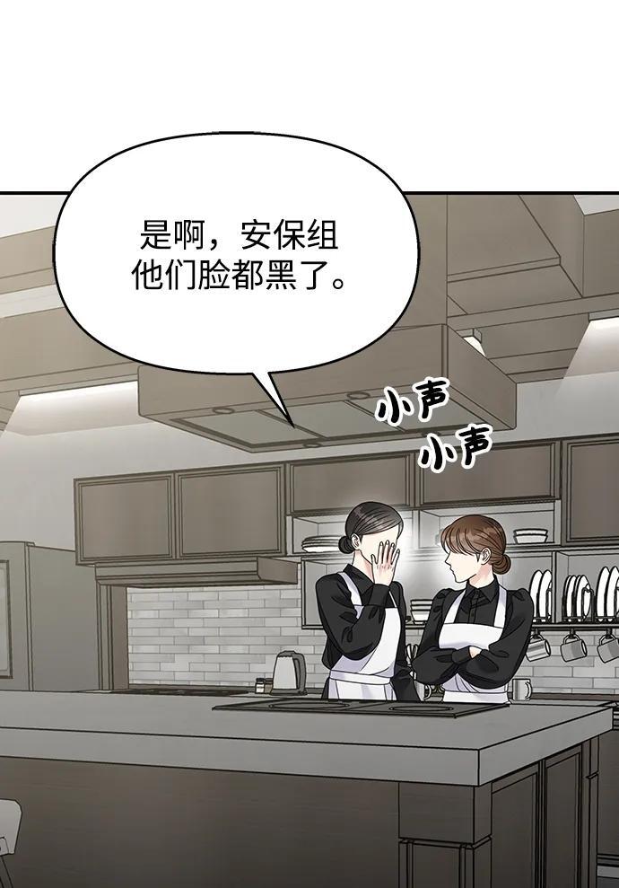 第125话27
