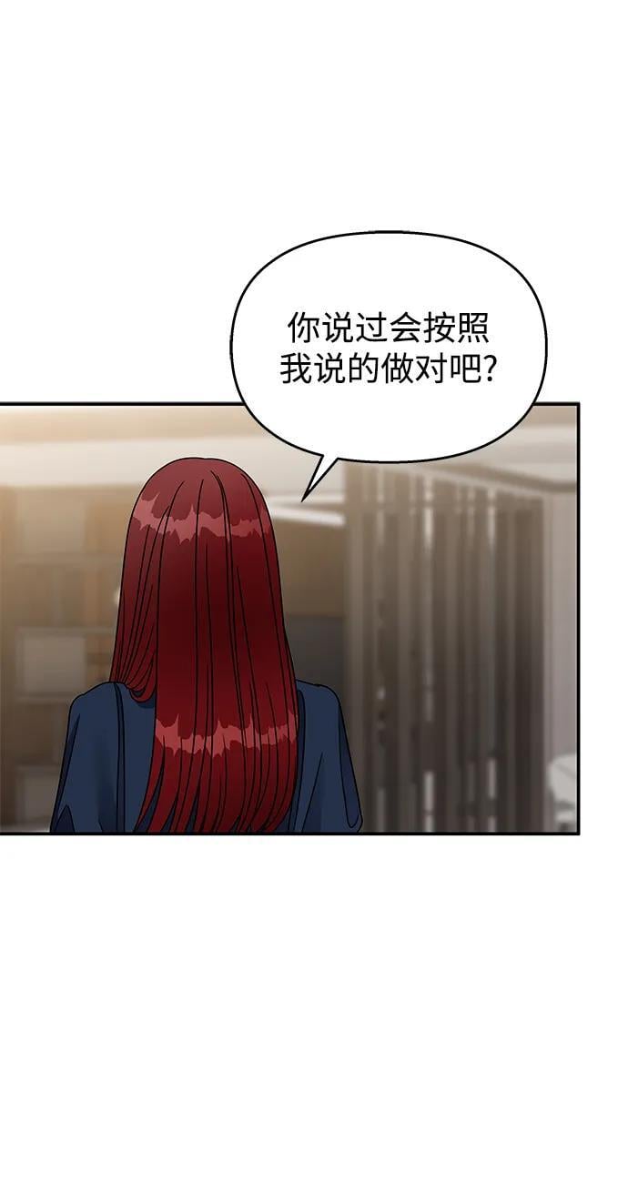 第136话9