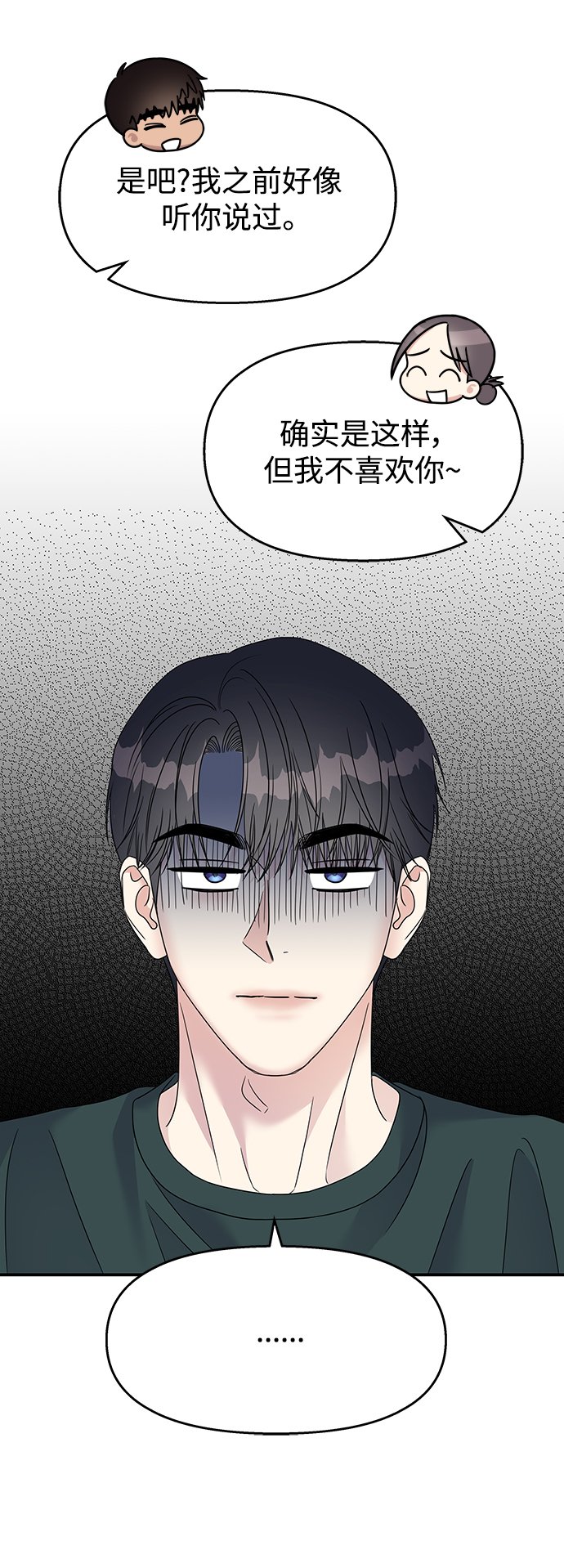 第107话48