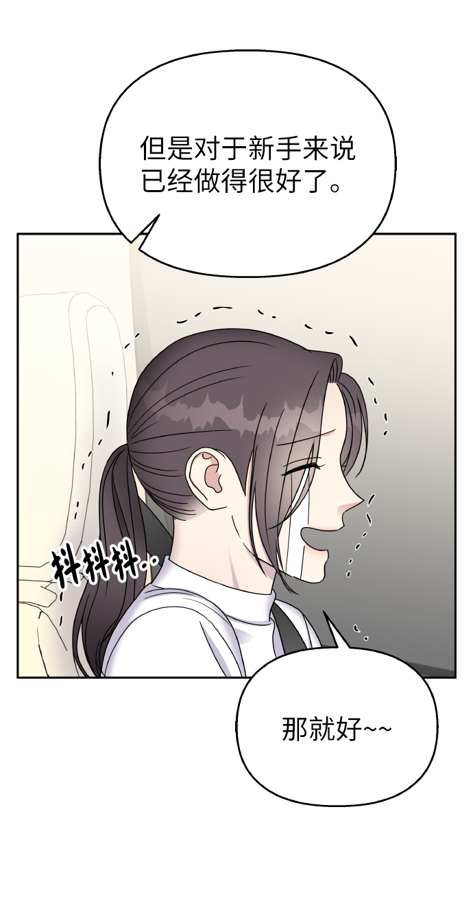 第45话39