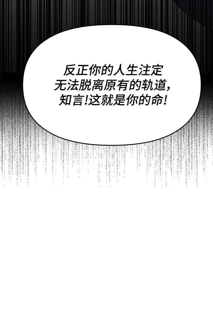 第110话27