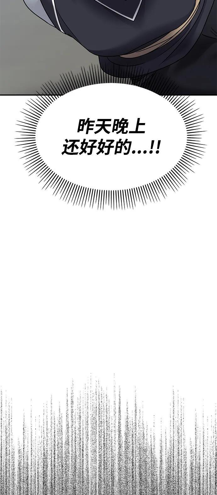 第126话22