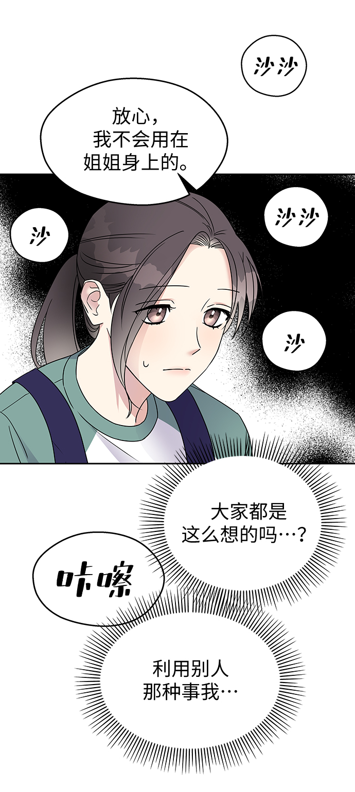 第7话14
