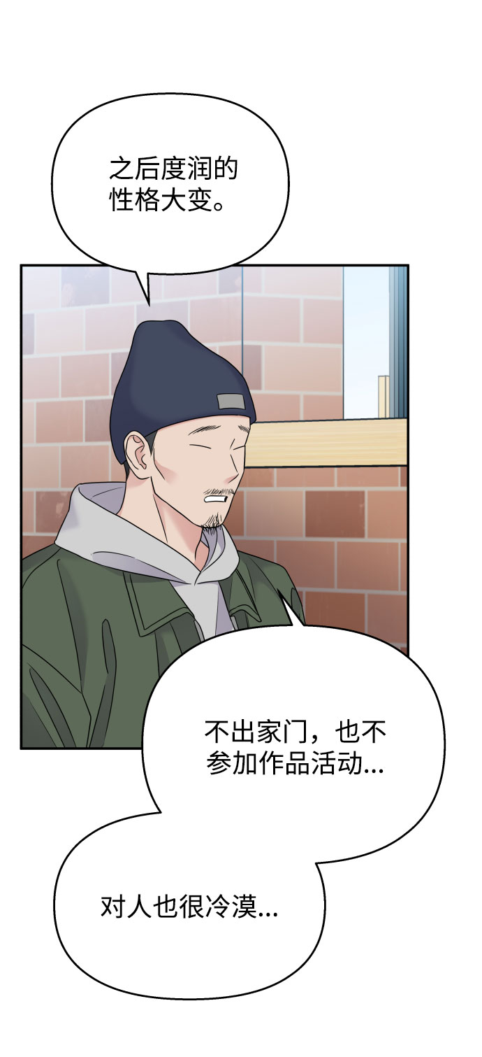 第67话60