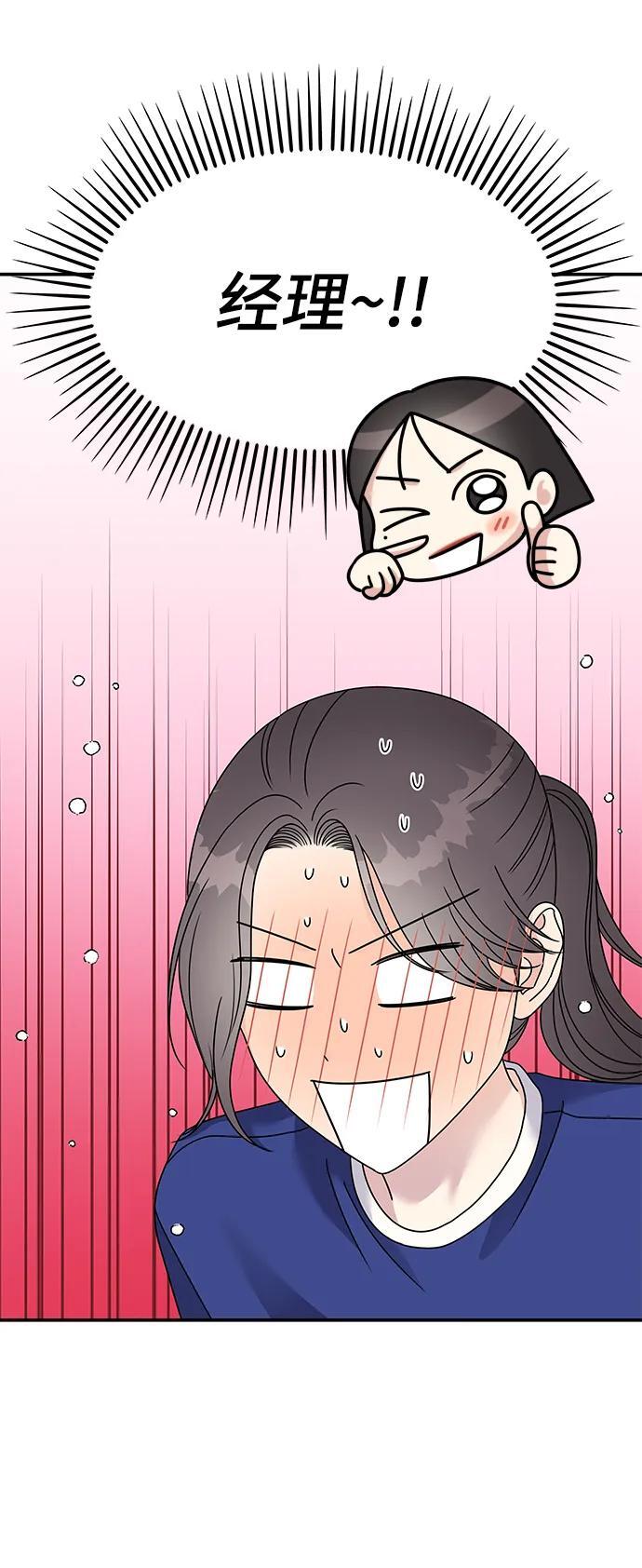 第110话76