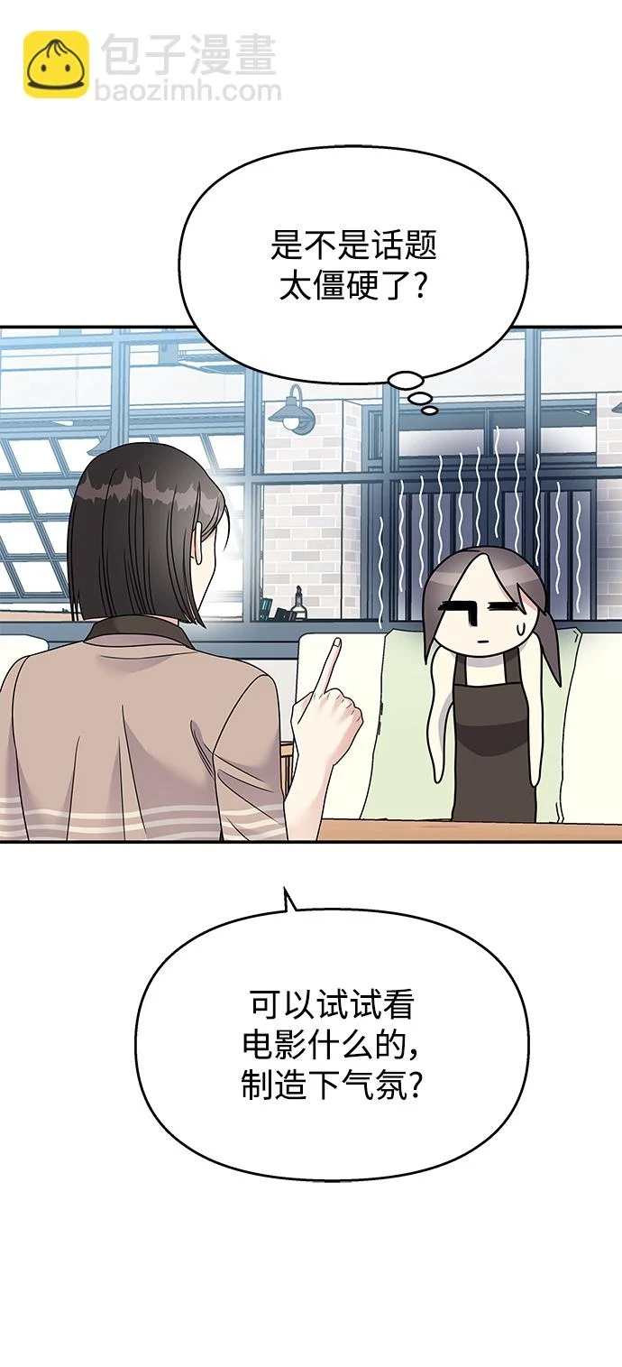 第104话58