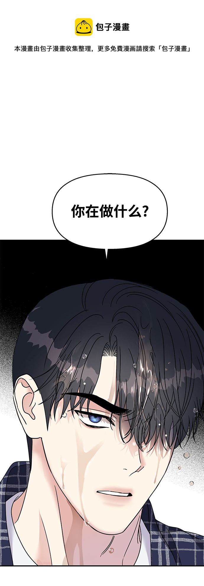 第97话0