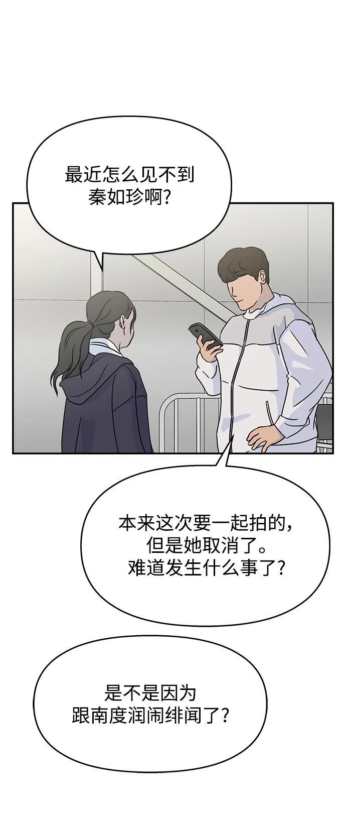 第119话24