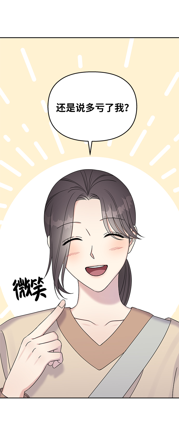 第31话33