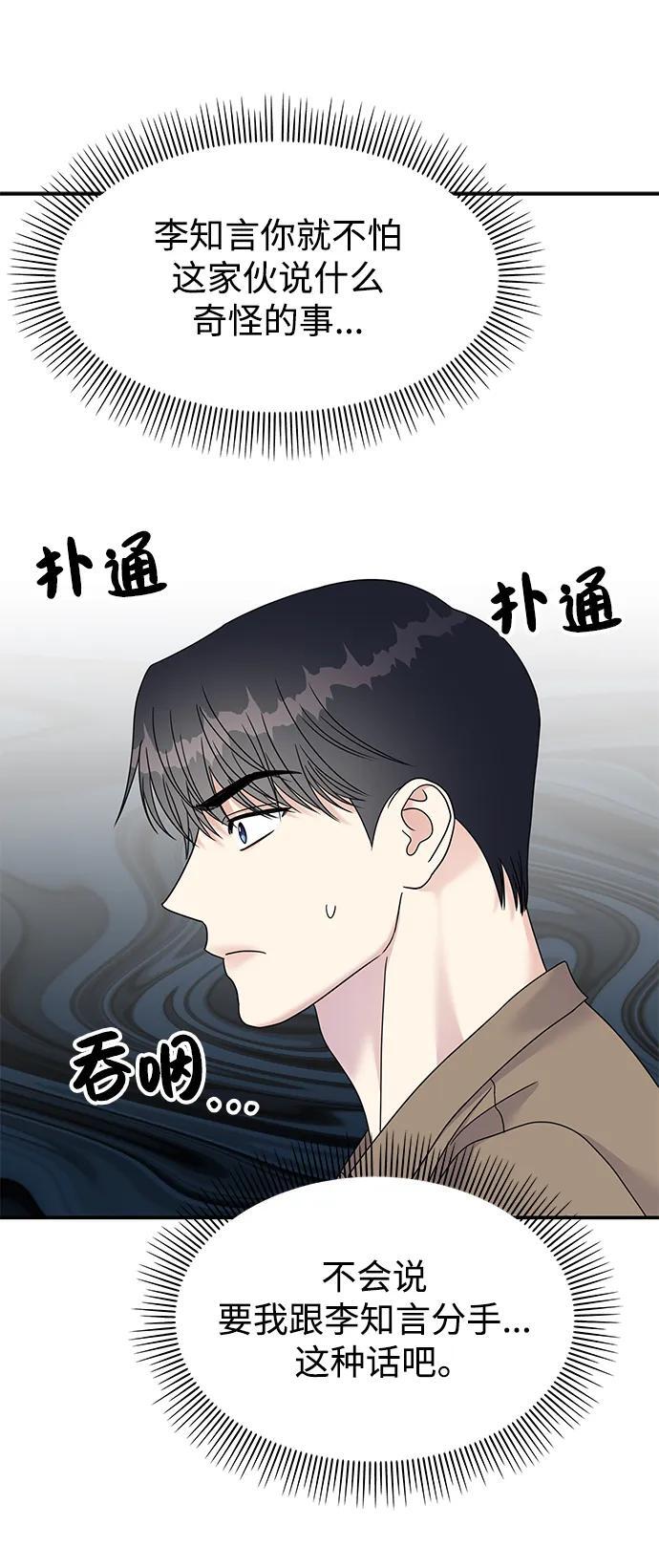第117话40