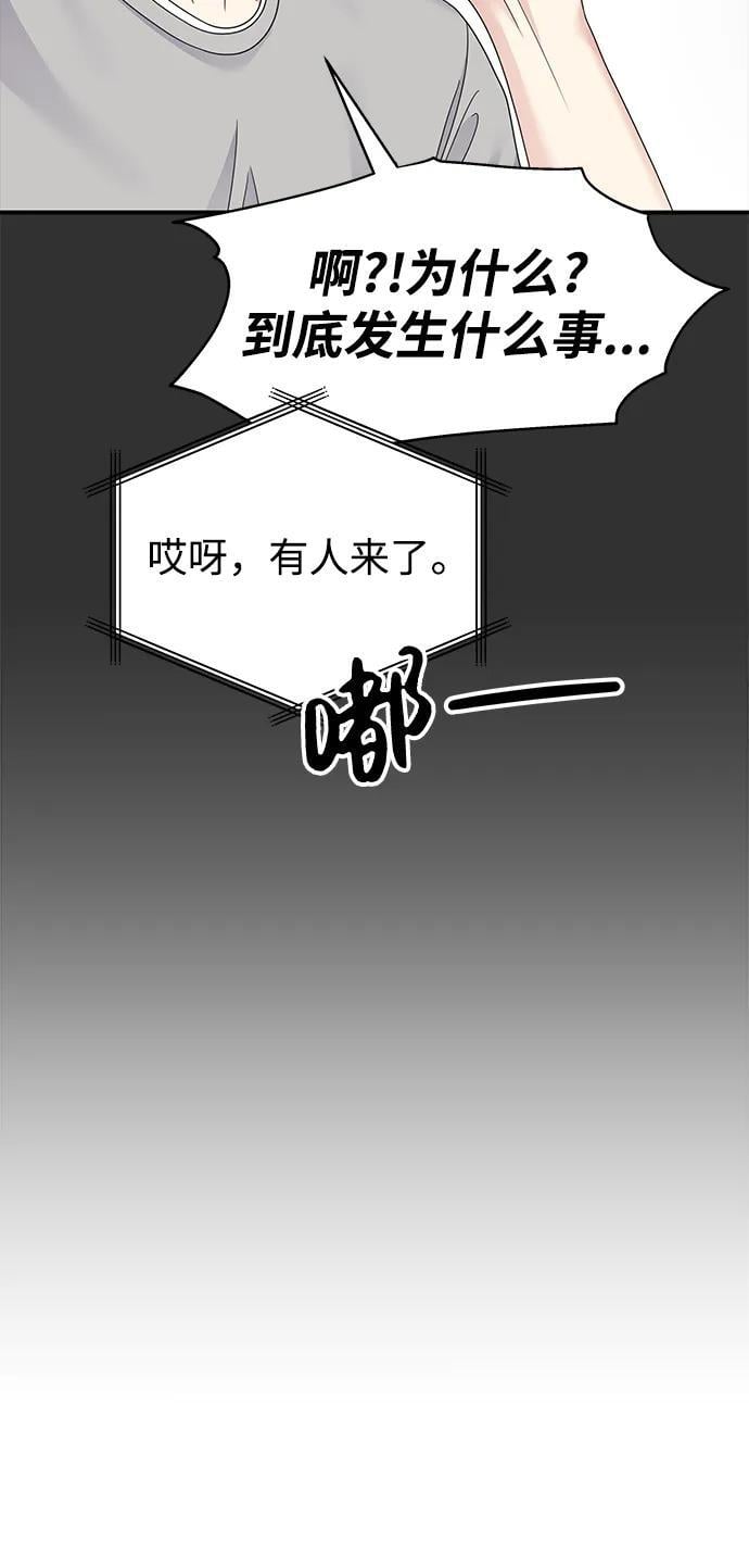 第127话36