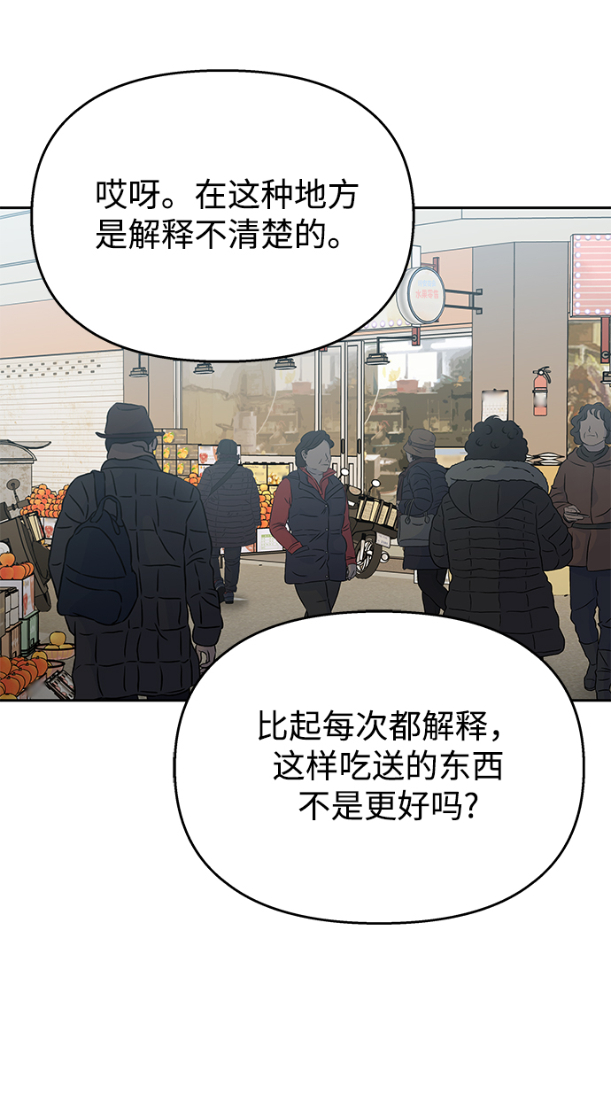 第60话57