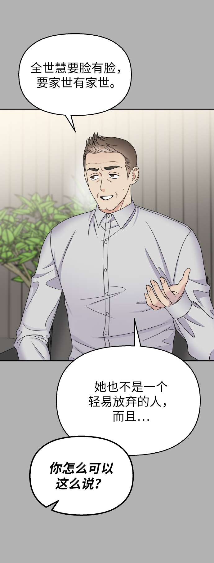 第49话52