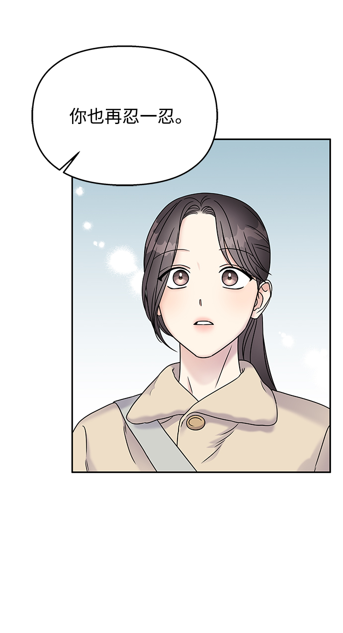 第62话39