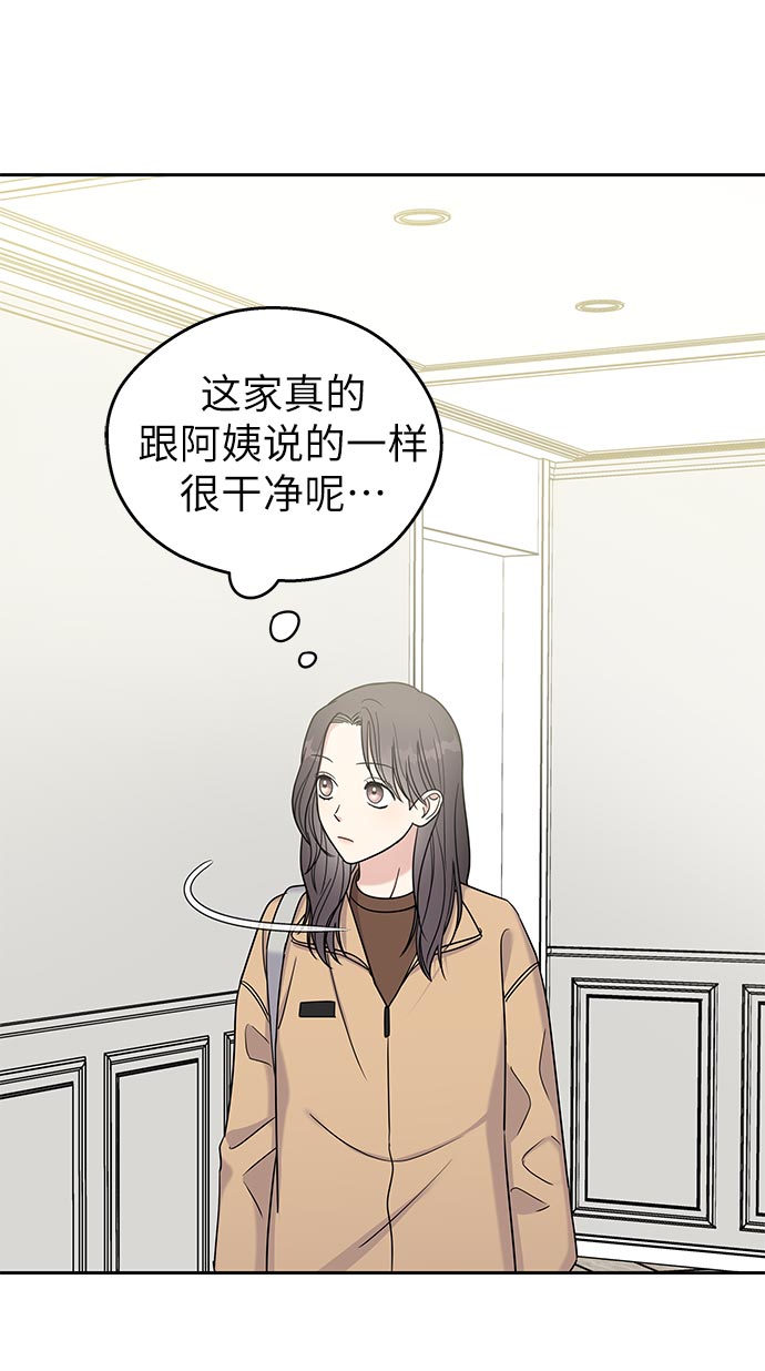 第11话42